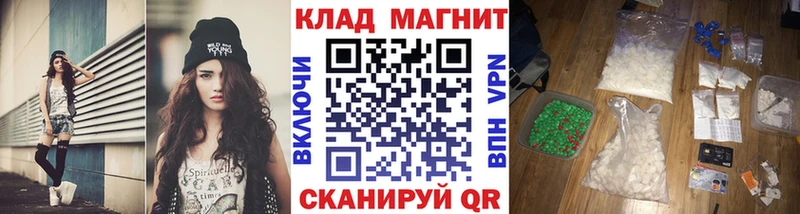 Купить наркотики Рыбинск Кокаин АМФ Альфа ПВП Конопля МЕФ
