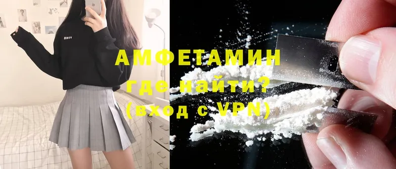 darknet телеграм  где найти наркотики  Рыбинск  Amphetamine VHQ 