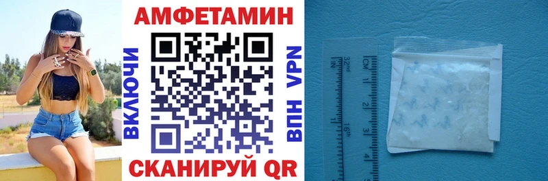 где продают   mega сайт  Amphetamine 97%  Рыбинск 