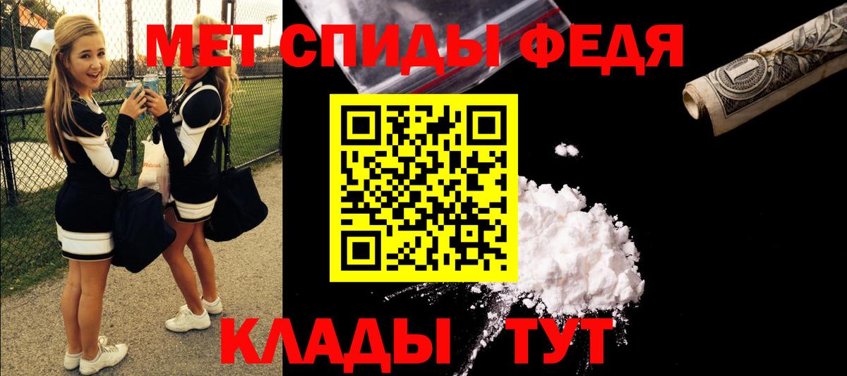 АМФ 98% Рыбинск