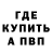APVP крисы CK Redbred