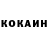 Кетамин VHQ Elena Tripolskaya
