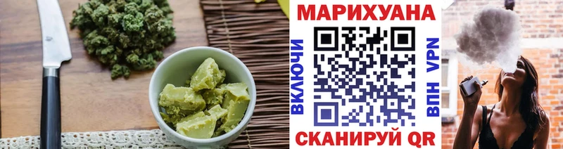 купить Рыбинск Cannafood марихуана