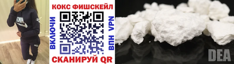 маркетплейс формула  Рыбинск  Кокаин Эквадор 