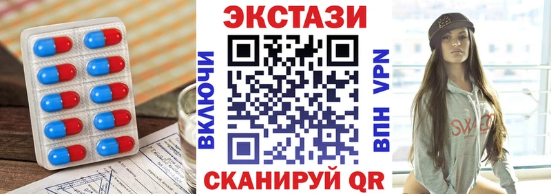 Ecstasy MDMA  хочу наркоту  Рыбинск 
