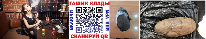 Гашиш гашик  Рыбинск 