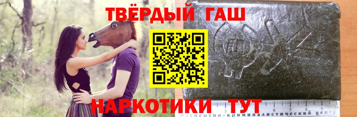 Рыбинск  Гашиш Изолятор  купить наркотик  ГАШ 40% ТГК  Вход с VPN 