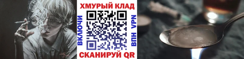 Героин гречка  shop клад  Рыбинск 