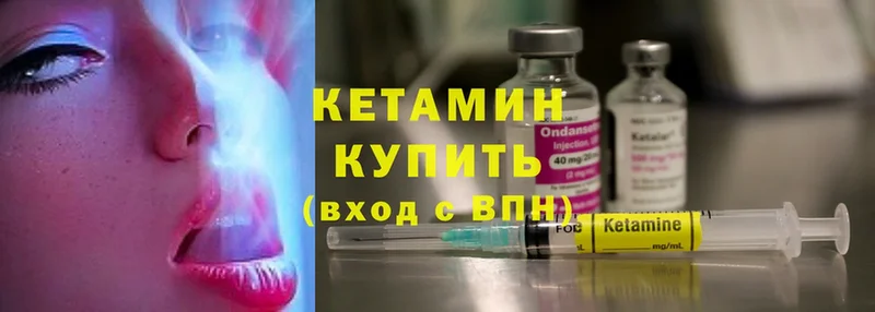 где купить наркотик  Рыбинск  Кетамин ketamine 