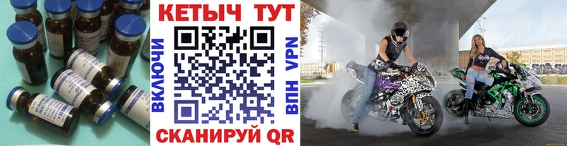 darknet клад Рыбинск Кетамин VHQ