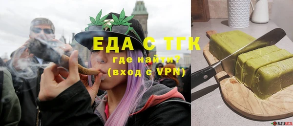 мефедрон Сосновоборск