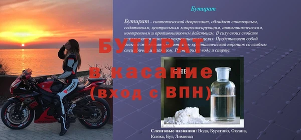 мефедрон Сосновоборск