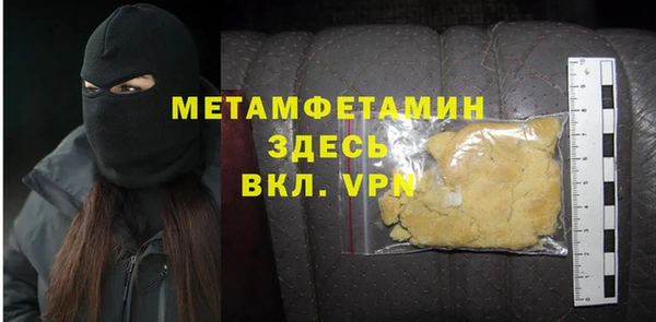 сатива Сосновка