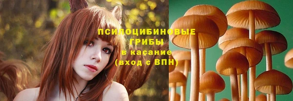 мефедрон Сосновоборск