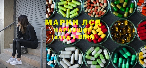 мефедрон Сосновоборск