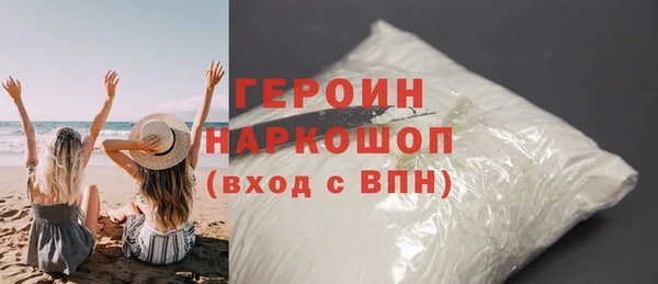 шишки Сосновый Бор