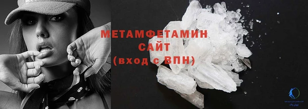 сатива Сосновка