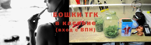 мефедрон Сосновоборск