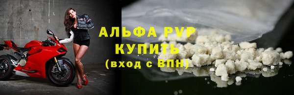 мефедрон Сосновоборск