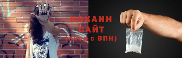 мефедрон Сосновоборск