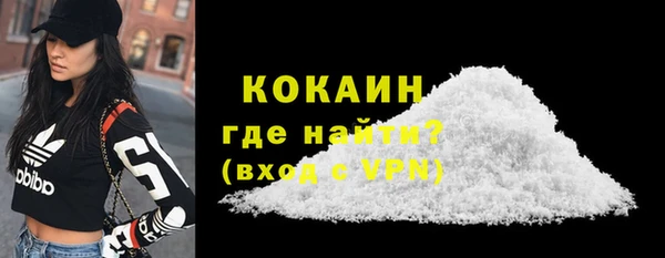 мефедрон Сосновоборск