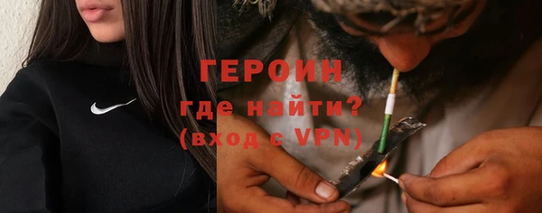 мефедрон Сосновоборск
