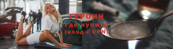 мефедрон Сосновоборск