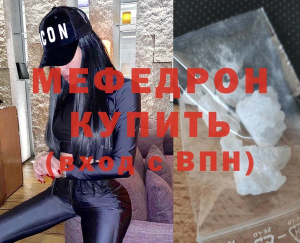 сатива Сосновка