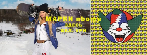 мефедрон Сосновоборск