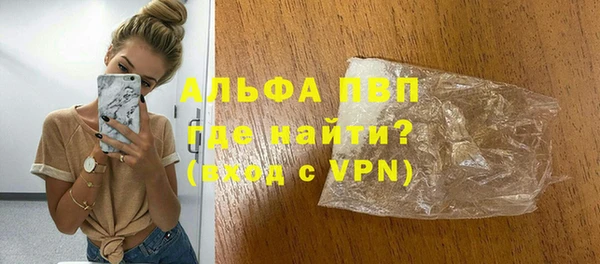 мефедрон Сосновоборск