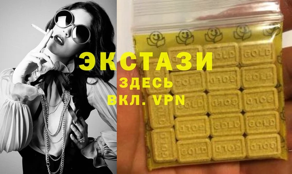 мефедрон Сосновоборск