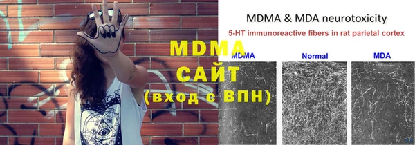 мефедрон Сосновоборск