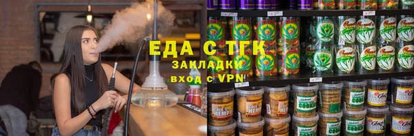мефедрон Сосновоборск