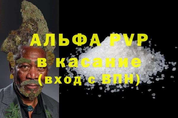 прущая мука Бронницы