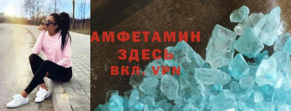 сатива Сосновка