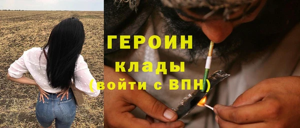 мефедрон Сосновоборск
