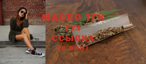 мефедрон Сосновоборск