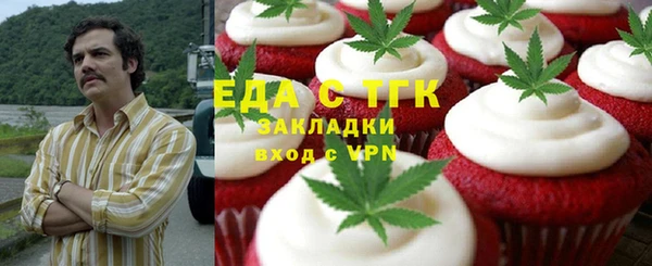 сатива Сосновка