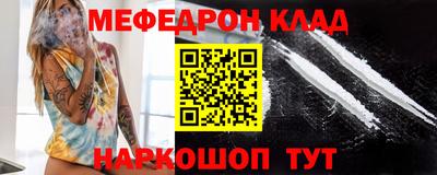 стаф Комсомольск-на-Амуре