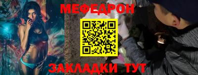 стаф Комсомольск-на-Амуре