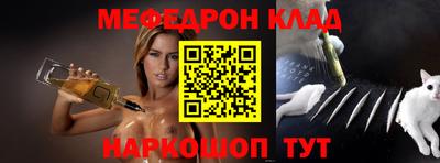 стаф Комсомольск-на-Амуре