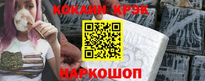 стаф Комсомольск-на-Амуре