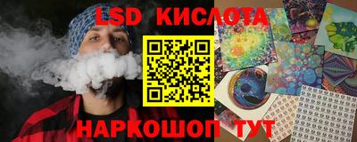 стаф Комсомольск-на-Амуре