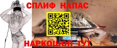 стаф Комсомольск-на-Амуре