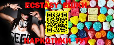 гидропоника Абакан