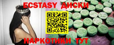 дистиллят марихуана Коммунар