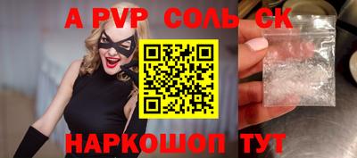дистиллят марихуана Коммунар