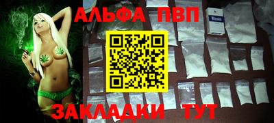 стаф Комсомольск-на-Амуре