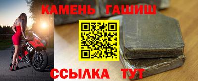 стаф Комсомольск-на-Амуре
