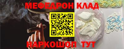 стаф Комсомольск-на-Амуре